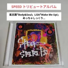 SPEED 25th Anniversary TRIBUTE ALBUM 