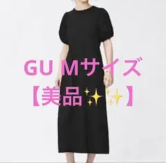 ジーユー　バックオープンワンピース【M】ロング　ゆったりシルエット　無地　半袖