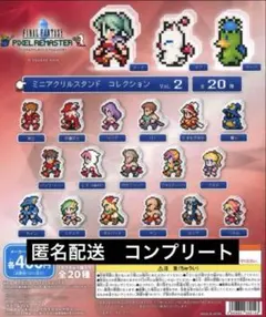 2025年最新】ファイナルファンタジー ピクセルリマスター ミニアクリル