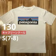 パタゴニア キッズ S(7-8）キャプリーンクールデイリー 半袖 Tシャツのサムネイル