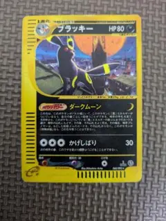 【大幅値下げ中】ブラッキー ★ 拡張パック第2弾 地図にない町 067/092 PSA10】ブラッキー 地図にない町 067/092 - メルカリ