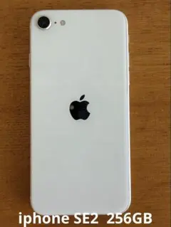 iPhone SE 第2世代 256GB SIMフリー ジャンク