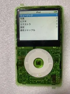 2025年最新】ipod classic 5世代の人気アイテム - メルカリ