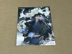 春夏秋冬代行者 黄昏の射手 アニメイト特典小冊子 - メルカリ