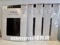 sssmsnss様専用　Polo Ralph Lauren L-LL