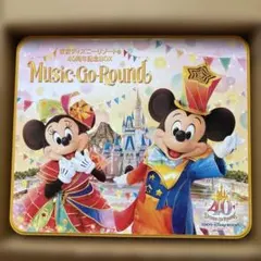 2026年最新】東京ディズニーリゾート40周年記念box “music-go-round”の