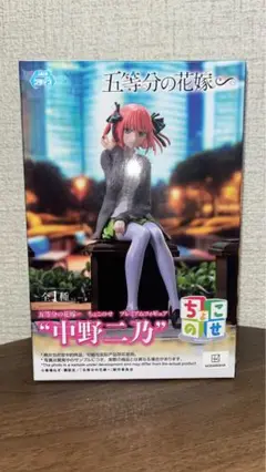 2025年最新】五等分の花嫁∬ プレミアムフィギュア “中野二乃”の