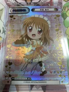 2025年最新】月宮あゆ サインの人気アイテム - メルカリ