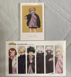 ヒロアカ ベースヤードトーキョー アートステッカー トガヒミコ 麗日お茶子