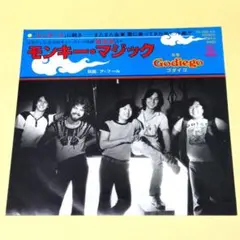 ゴダイゴ【モンキー・マジック／ア・フール】ＥＰシングルレコード（中古）