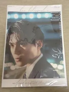 簡秀吉　サイン入り写真集/カレンダー 簡秀吉カレンダー2024.04-2025.03」簡秀吉 [カレンダー] - KADOKAWA