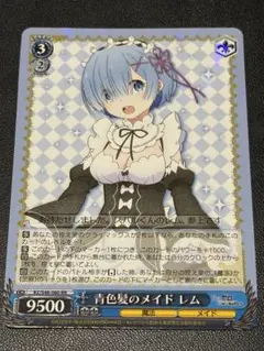 2026年最新】青色髪のメイド レムの人気アイテム - メルカリ