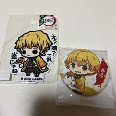 鬼滅の刃 我妻善逸　ステッカー＆缶バッジセット