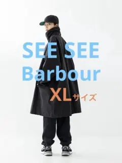 2025年最新】seesee×barbourの人気アイテム - メルカリ