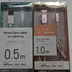 （新品)ライトニングケーブル2本