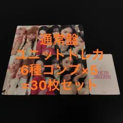 IVE LUCID DREAM 会場限定盤 封入トレカ 6種コンプ×10 - メルカリ