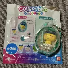 たまごっち コレクタブルズ まめっち グリーン