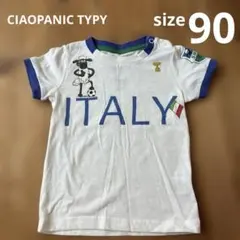 サッカー ひつじのショーン Tシャツ 90 チャオパニックティピー　イタリアのサムネイル
