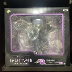 劇場版魔法少女まどかマギカ　悪魔ほむらA賞