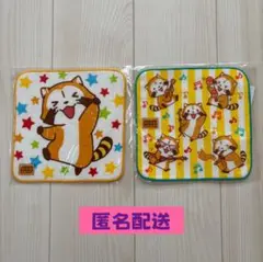 ココス　誕生日タオルセット　あらいぐまラスカル　非売品
