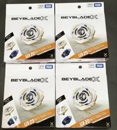 ベイブレードX ベイバトルパス BX-09 2個 グローリーヴァルキリー