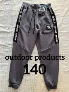 【新品】アウトドアプロダクツ 長ズボン ロングパンツ ジャージ　140 匿名配送
