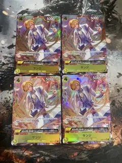 ワンピースカード サンジ SR パラレル 4枚 ザベスト
