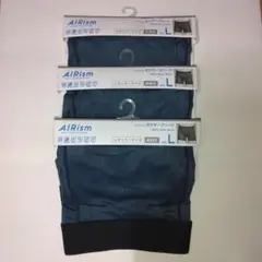 UNIQLO AIRism ボクサーブリーフ3枚(Lサイズ)前あき ブルー