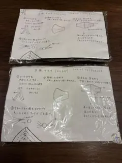 立体マスク 手作りキット 生地 型紙付き ハンドメイド 2セット