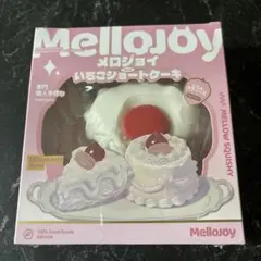 2026年最新】メロジョイスクイーズの人気アイテム - メルカリ