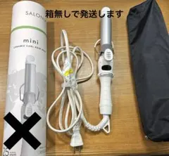 SALONIA mini カールヘアアイロン 25mm ホワイト