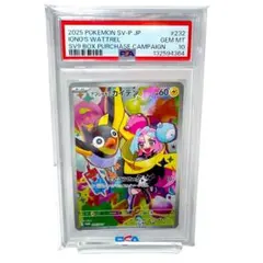 ナンジャモのカイデン P スカーレット&バイオレット 拡張パック バトルパートのサムネイル