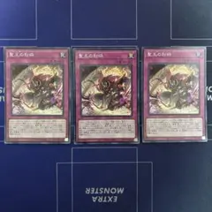 2026年最新】聖王の粉砕の人気アイテム - メルカリ