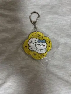 ちいかわ アクリルキーホルダー 黄色 ラメ