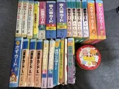 公文 くもんカード まとめ売り フラッシュカード10冊 - メルカリ