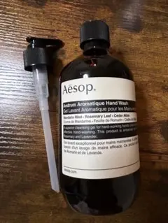 『ゆうこりん』様専用 Aesop Andrum Aromatique