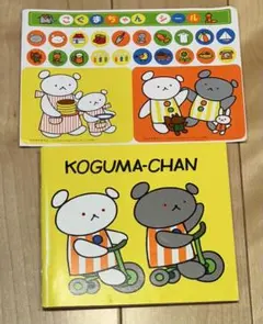 Item thumbnail for item d7e425f2-b5b0-470a-91b5-6001fe5413ac