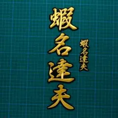 Item thumbnail for item 1ba3c5c5-ab13-40c8-bd8d-ae59a25db5c0