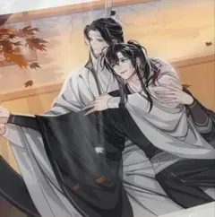 魔道祖師 アクリルパネル ラジオドラマ MiMi 忘羨 アナザージャケット 