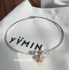 yvmin クマネックレス YVMIN テディベア ネックレス | シルバートーン | FARFETCH JP