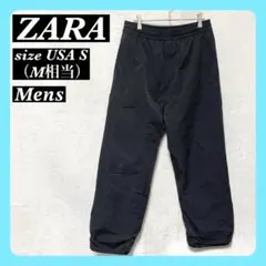 【ザラ】メンズ パラシュート パンツ ZARA 黒 USA M相当 ナイロン