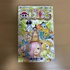 ONE PIECE 第85巻 尾田栄一郎
