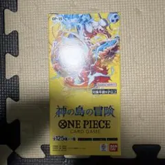 神の島の冒険 1BOX 24パック 封入率一致 - メルカリ