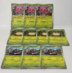 ポケモンカードゲーム　ムニキスゼロ　コフキムシ　コフーライ　ビビヨン