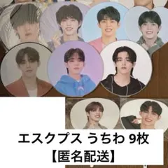 2026年最新】エスクプス うちわの人気アイテム - メルカリ
