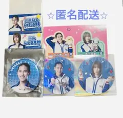 【期間限定出品】テニミュ⭐︎青学⭐︎大石⭐︎不二⭐︎テニスの王子様⭐︎セット販売のみ