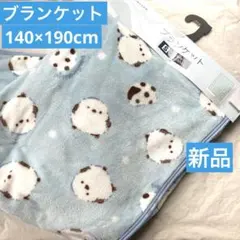 シマエナガ　ブランケット　毛布140×190cmシングルサイズ　鳥柄ブルー　新品