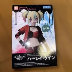 ハーレイ・クイン フィギュア SEGA