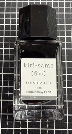 パイロット 色彩雫 露草 廃盤色 - メルカリ