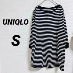 【UNIQLO ユニクロ】 ルームウェア ボーダー 薄手スウェット 体型カバー